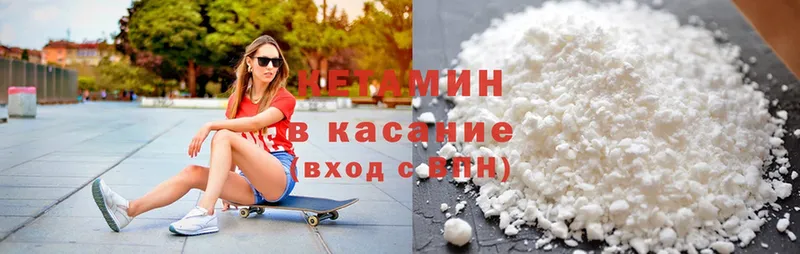 КЕТАМИН ketamine  где продают   Аткарск 