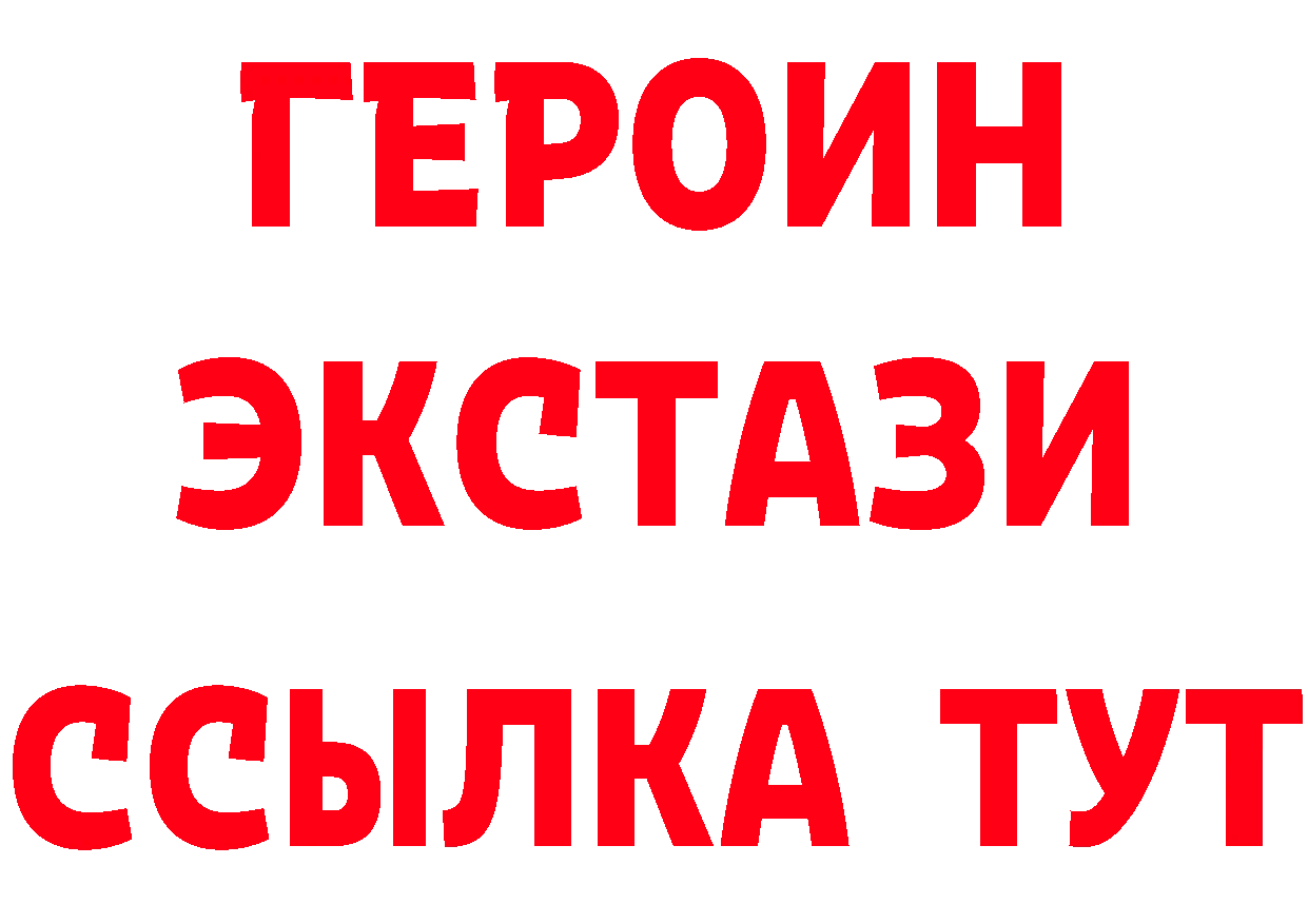 Бутират оксана зеркало нарко площадка мега Аткарск